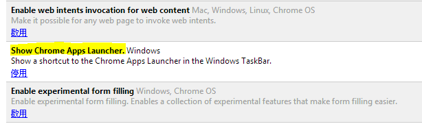 Chrome Apps Launcher