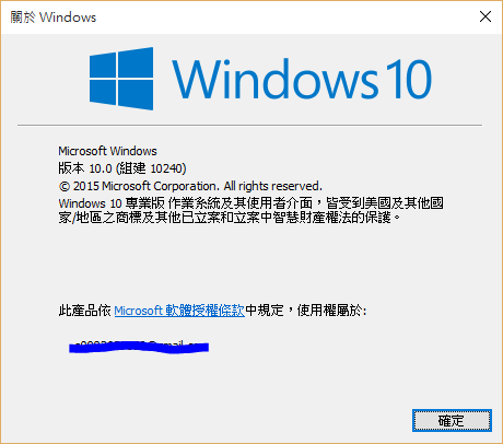 升上 Windows 10 後無法使用遠端喚醒，或無法正常關機、異常重新開機？